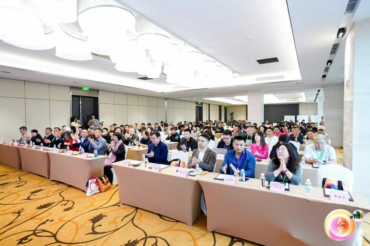 时迎认证首次亮相“有机时刻”春响发布会，共话有机产业新基建-109-1